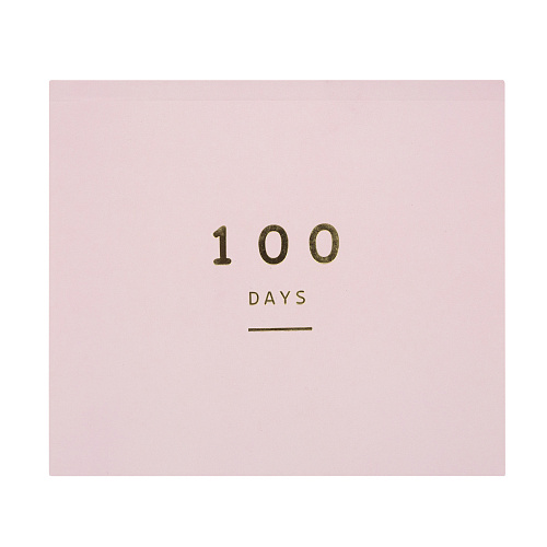 Планнер "100 days" (розовый)